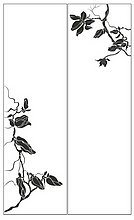 Пескоструйный рисунок Цветы №657