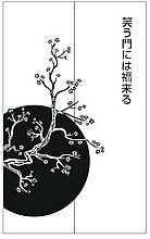 Пескоструйный рисунок ветка сакуры 317